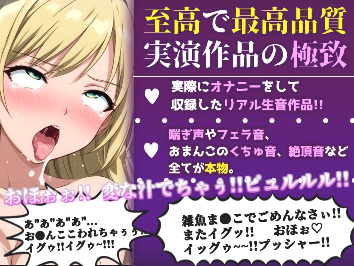 【新作価格】【CG特典付】はじめてのオナニー実演 THE FIRST AHEGAO 姫宮ぬく美 サンプル1