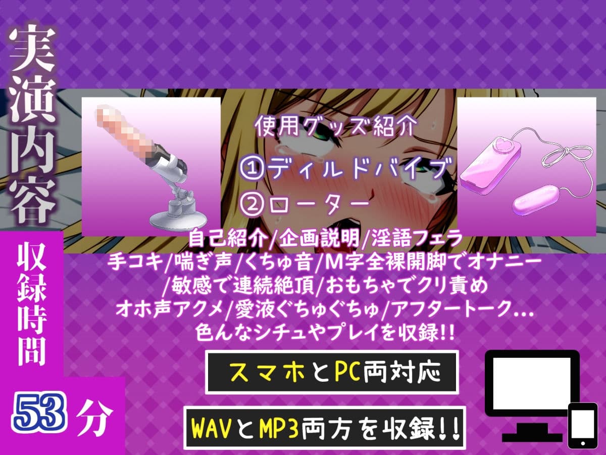 【新作価格】【CG特典付】はじめてのオナニー実演 THE FIRST AHEGAO 姫宮ぬく美 サンプル4