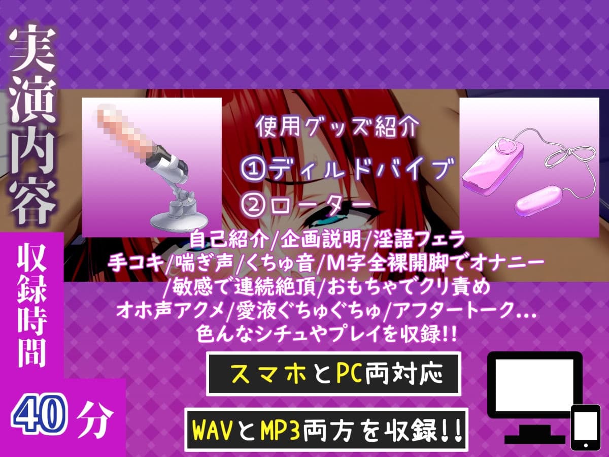 【新作価格】【CG特典付】【淫語フェラおなさぽ】唾液たっぷりの喉奥アナコンダフェラ!! 欲望のままにしゃぶり尽くすオナニー♪「おち●ぽスメル美味しいのぉぉ//じゅるるるぅ」【水原芽生】 サンプル4