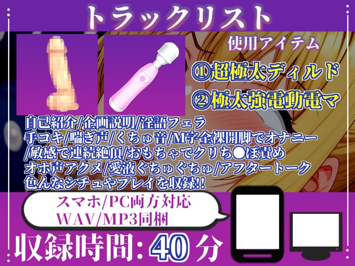 【新作価格】【CG特典あり】【媚び薬フェラ】感度100倍!!ガンギマリノーハンドフェラで喉輪締めしながら全力おもらしオナニー!「おち●ぽ汁もっとちょうだい!イッグイグゥ〜!」【雛ノ屋あずき】 サンプル4