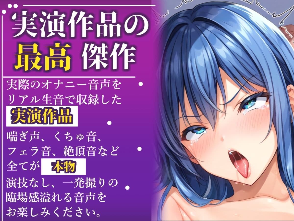 【新作価格】【CG特典あり】【目隠し手足拘束x電動ピストン責め】クリち●ぽとれちゃぅぅ//極太ディルドバイブでガバガバになるまで犯●れ、無限の快楽&連続絶頂おもらしオナニー【紗倉いろは】 サンプル1