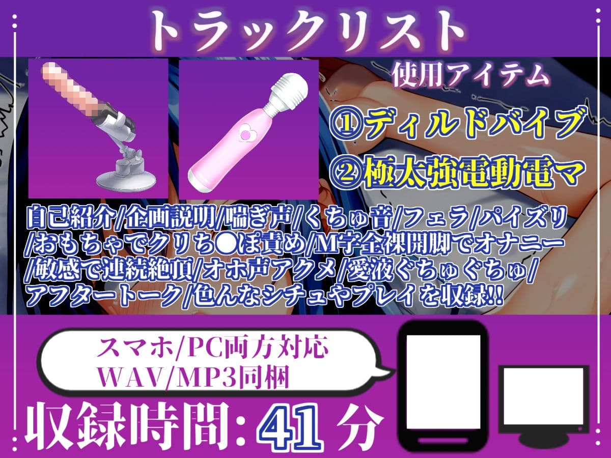 【新作価格】【CG特典あり】【目隠し手足拘束x電動ピストン責め】クリち●ぽとれちゃぅぅ//極太ディルドバイブでガバガバになるまで犯●れ、無限の快楽&連続絶頂おもらしオナニー【紗倉いろは】 サンプル4