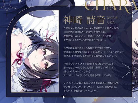 今日から側室にしてハメまくる。〜たわわに育ったドジっ子メイドに夜の奉仕を叩き込む、商館オーナーの実地性教育〜 サンプル1