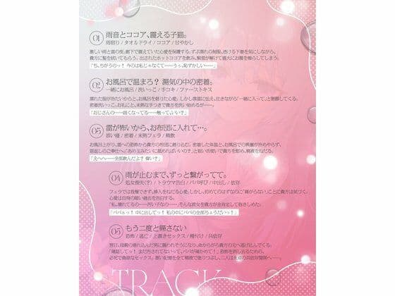 鍵っ子少女は、おじ様にとろとろに甘やかされる。〜お父さんにいたずらされた身体を今度はパパに〜 サンプル3