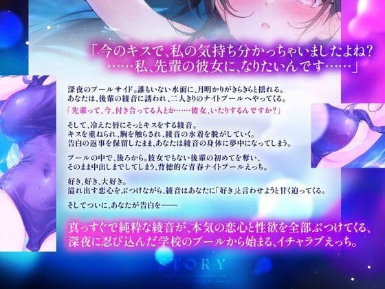 付き合う前のもちもち後輩女子との生セックスが最高にエロ気持ちいい サンプル1