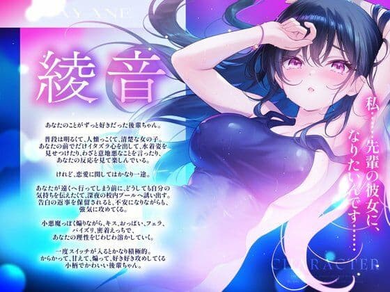付き合う前のもちもち後輩女子との生セックスが最高にエロ気持ちいい サンプル2
