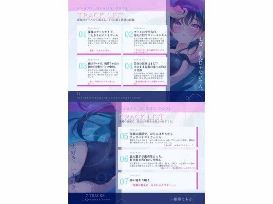付き合う前のもちもち後輩女子との生セックスが最高にエロ気持ちいい サンプル3