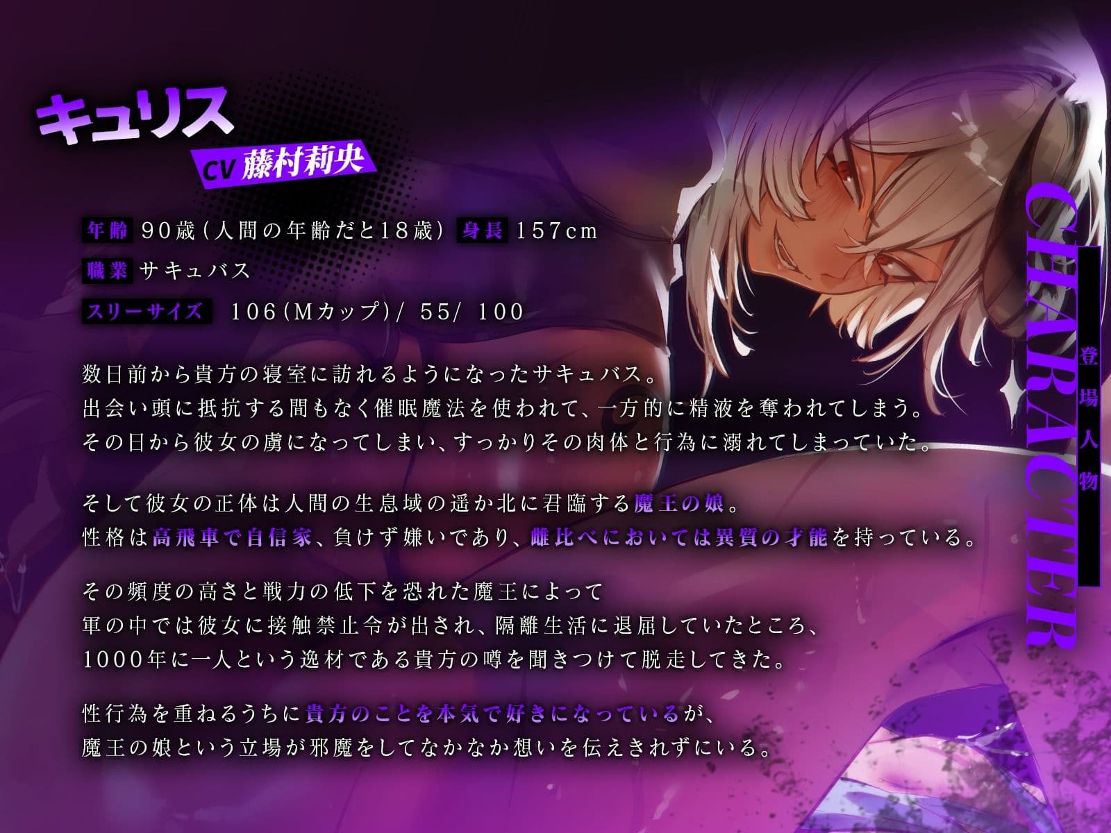 【鬼畜・レズバトル】 過激閲覧注意! サキュバスVSプリンセス〜王子の浮気相手がサキュバスでしたので実力行使で排除致します(はーと)〜【KU100】 サンプル3
