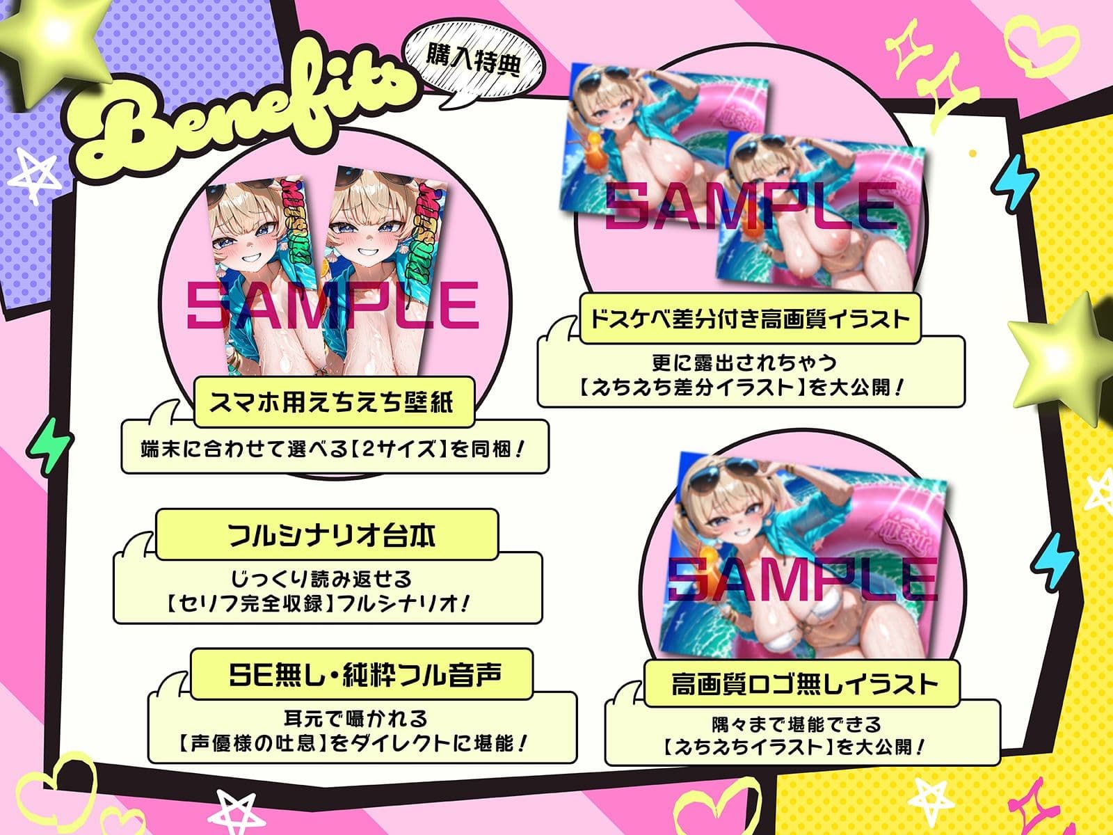 煽りメス○○みつきの夏休み限定・彼女役特訓搾精!〜ドーテーキモお兄にオスとしての自信つけさせてあげるぅ(はーと)〜(KU100収録作品) サンプル4