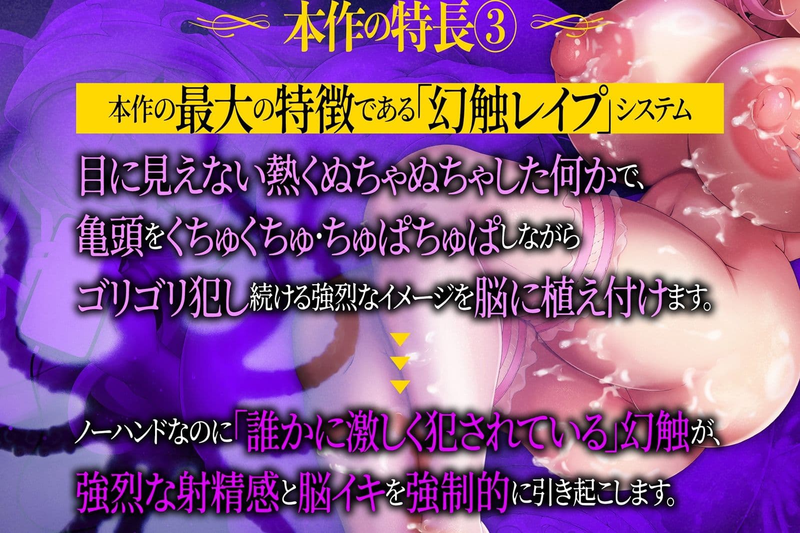 【脳イキ催●】実践!トロけるほど気持ちイイ(はーと)ノーハンド射精〜極限の快感に内もも発汗と膝のガクガクが止まらない…【トコロテン】【脳イキ催●】実践!トロけるほど気持ちイイ(はーと)ノーハンド射精〜極限の快感に内もも発汗と膝のガクガクが止まらない…【トコロテン】【脳イキ催●】実践!トロけるほど気持ちイイ(はーと)ノーハンド射精〜極限の快感に内もも発汗と膝のガクガクが止まらない…【トコロテン】 サンプル5