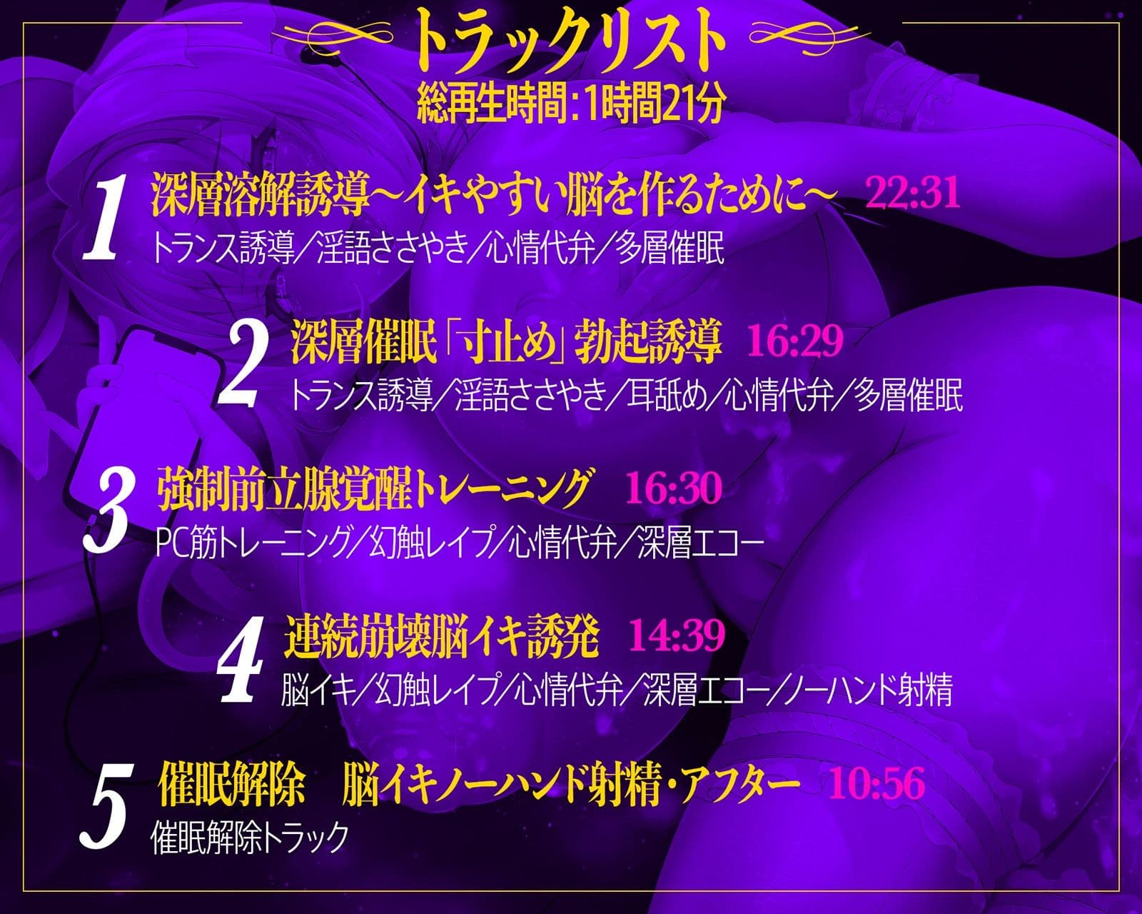 【脳イキ催●】実践!トロけるほど気持ちイイ(はーと)ノーハンド射精〜極限の快感に内もも発汗と膝のガクガクが止まらない…【トコロテン】【脳イキ催●】実践!トロけるほど気持ちイイ(はーと)ノーハンド射精〜極限の快感に内もも発汗と膝のガクガクが止まらない…【トコロテン】【脳イキ催●】実践!トロけるほど気持ちイイ(はーと)ノーハンド射精〜極限の快感に内もも発汗と膝のガクガクが止まらない…【トコロテン】 サンプル9