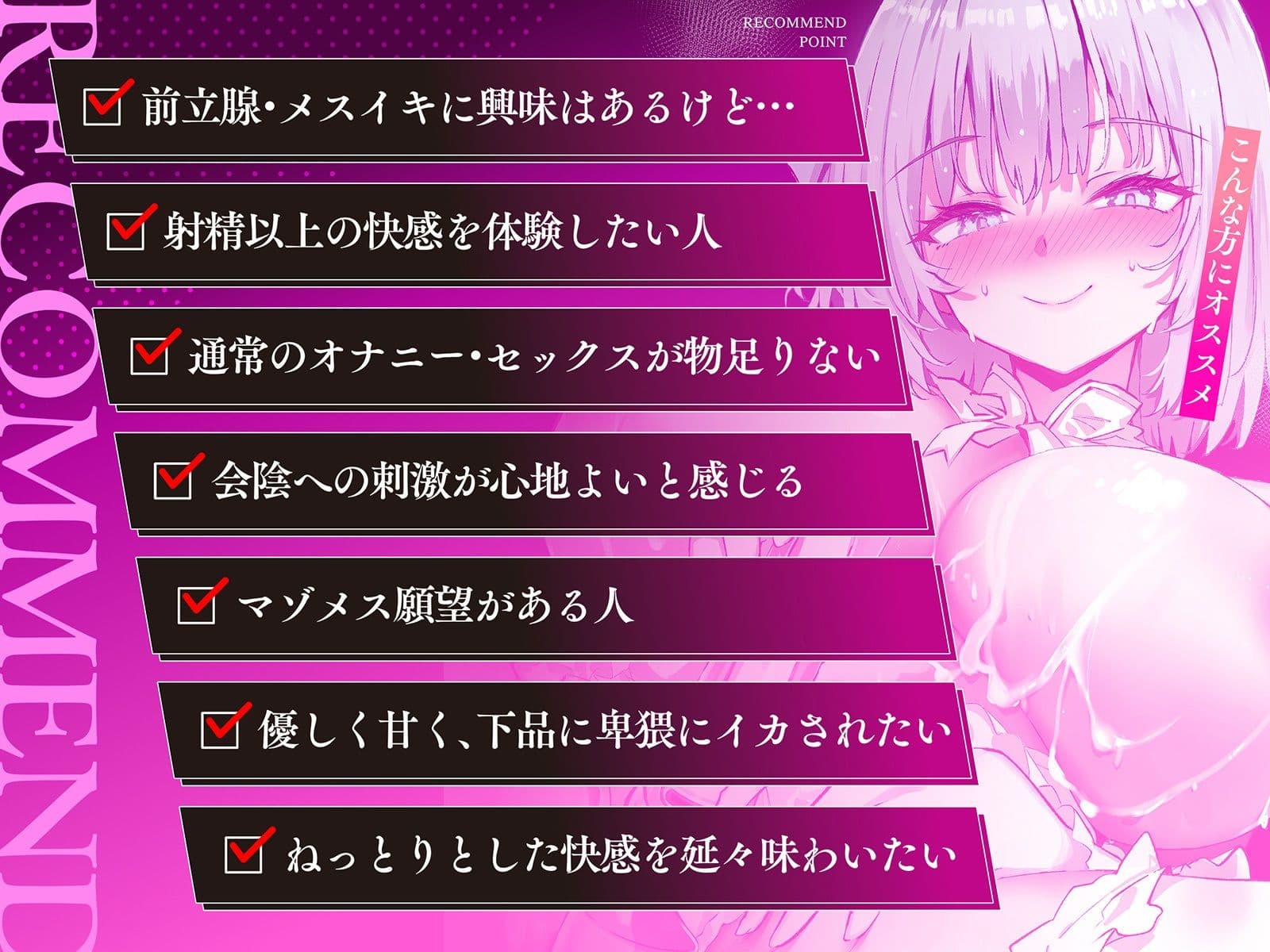 【メス汁だらぁ〜ッ(はーと)】男のGスポット開発〜会陰グイグイ押し込まれて精子出さず我慢汁昇天〜【お手軽ドライオーガズム】 サンプル4