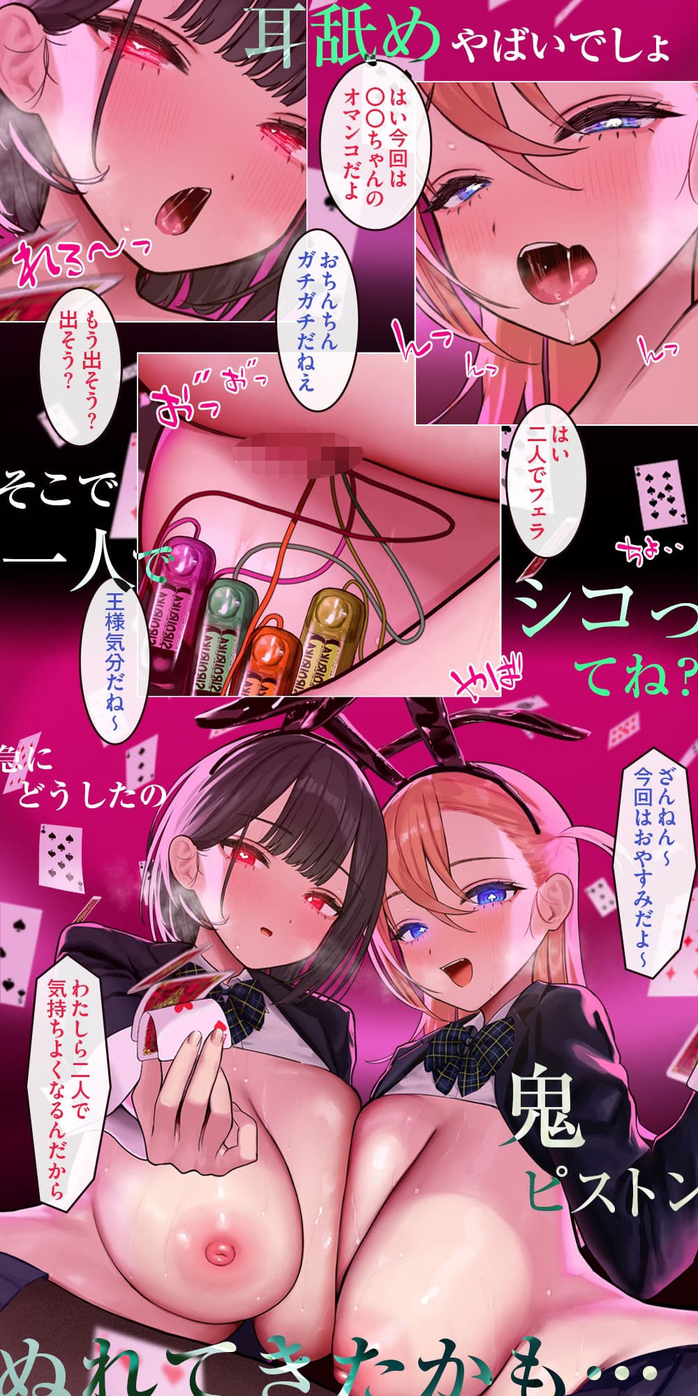 【ポルノ中毒直行便】 しゃっふるドMぱみん ♯オナニーやめられなくなる究極の「ドーパミン系」シャッフル音声 ♯ 射精ガチャ サンプル1