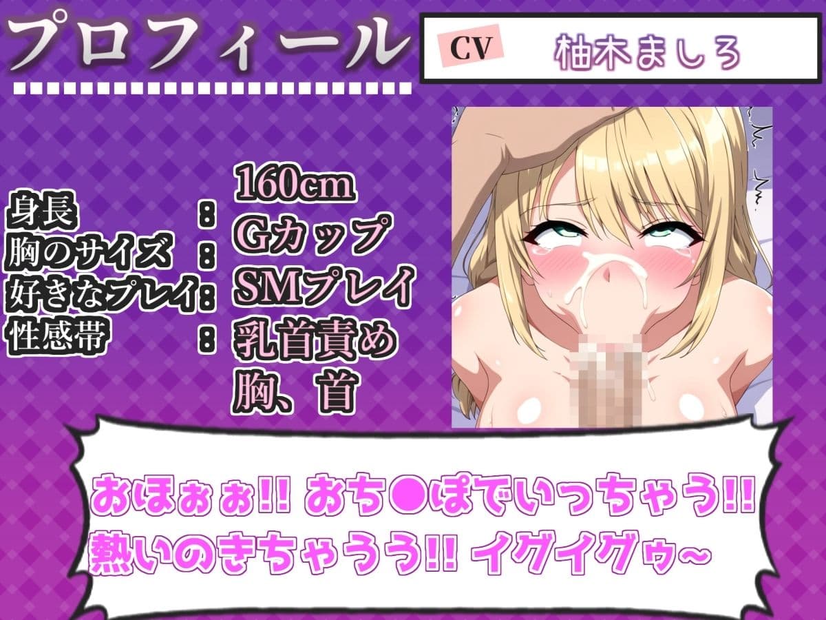 【新作価格】【CG特典付】57分越え♪【喉奥フェラ実演】喉輪締め&すっぽんバキューム!欲望のままにしゃぶり尽くすおなさぽオナニー♪「くっさい精子もっとちょうだい!じゅぼぼぼ」【柚木ましろ】 サンプル3