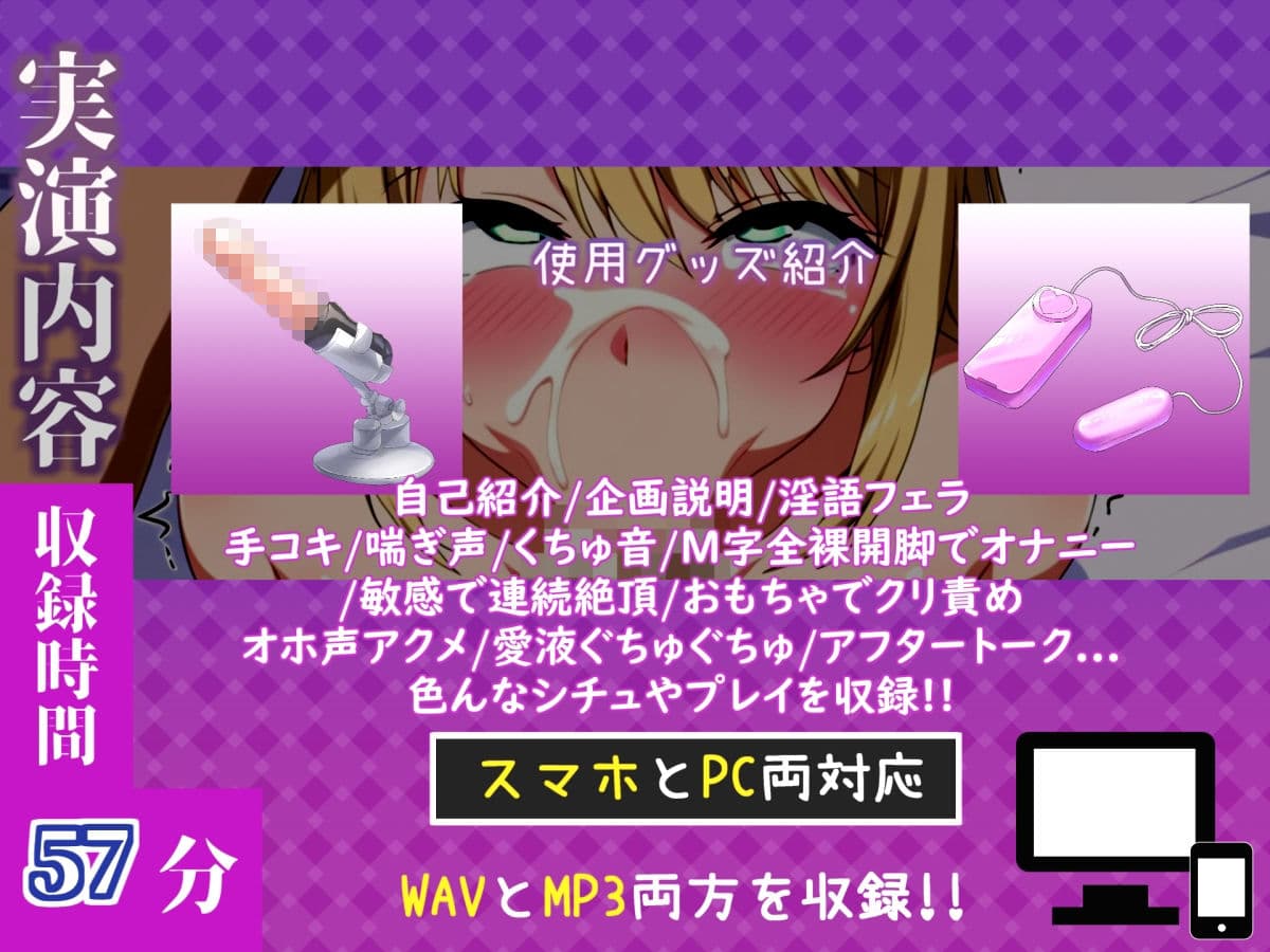 【新作価格】【CG特典付】57分越え♪【喉奥フェラ実演】喉輪締め&すっぽんバキューム!欲望のままにしゃぶり尽くすおなさぽオナニー♪「くっさい精子もっとちょうだい!じゅぼぼぼ」【柚木ましろ】 サンプル4