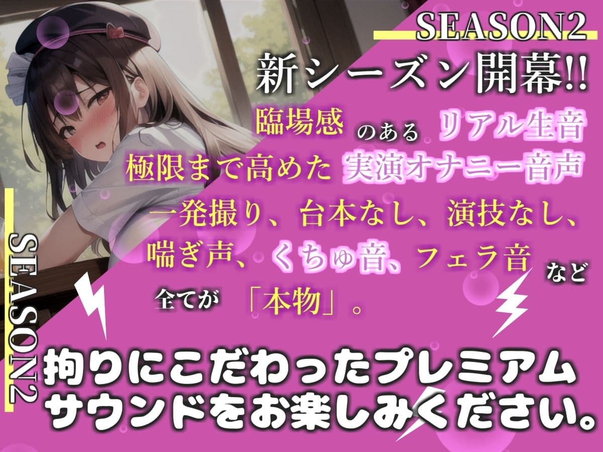 【新作価格】【豪華おまけあり】【リアル生サウンド】【お風呂場実演】【リアル生サウンド】バレたら即終了♪人気Hカップ声優「胡蝶りん」が家族にバレないように、お風呂場で枯れるまで潮吹きおもらしオナニー♪ サンプル1