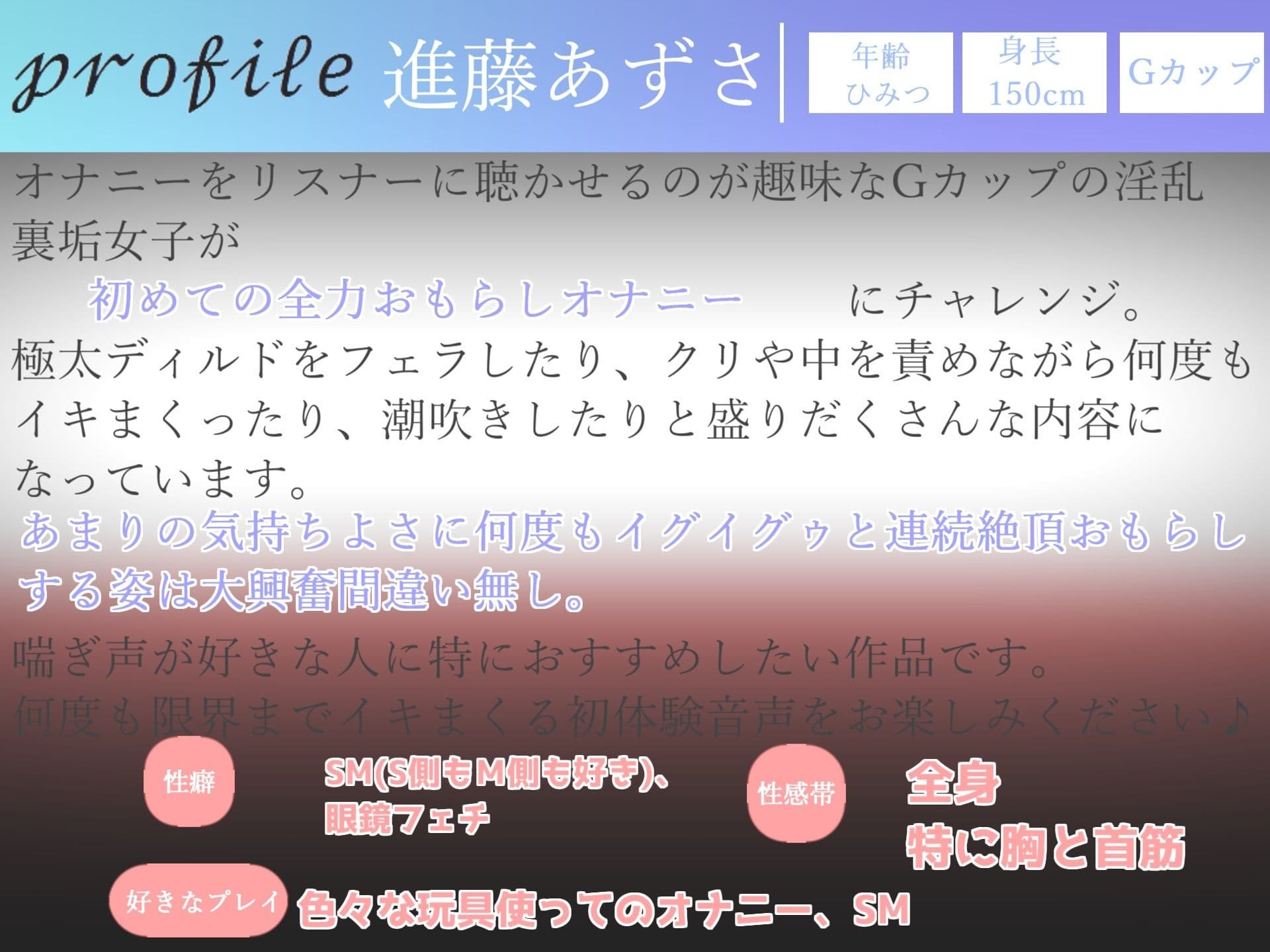 【新作価格】【豪華おまけあり】約175分♪豪華おまけあり♪良作選抜♪ガチ実演コンプリートパックVol.28♪4本まとめ売りセット【温萌千夜 浅潮満 朝比奈まりな 七瀬みう】 サンプル4