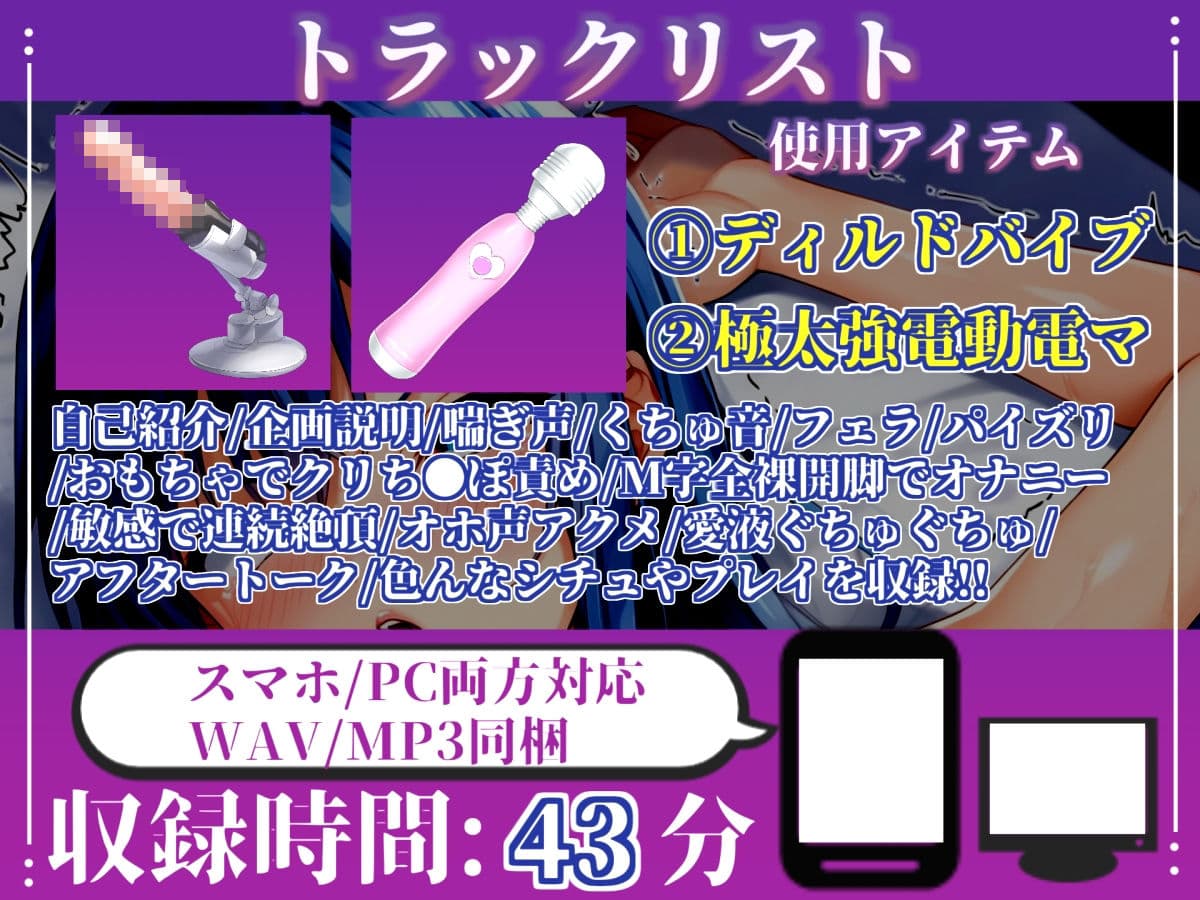 【新作価格】【CG特典あり】【特別賞受賞の大物新人】初撮りオナニー実演 THE FIRST OHOGOE ねむ太郎 サンプル4