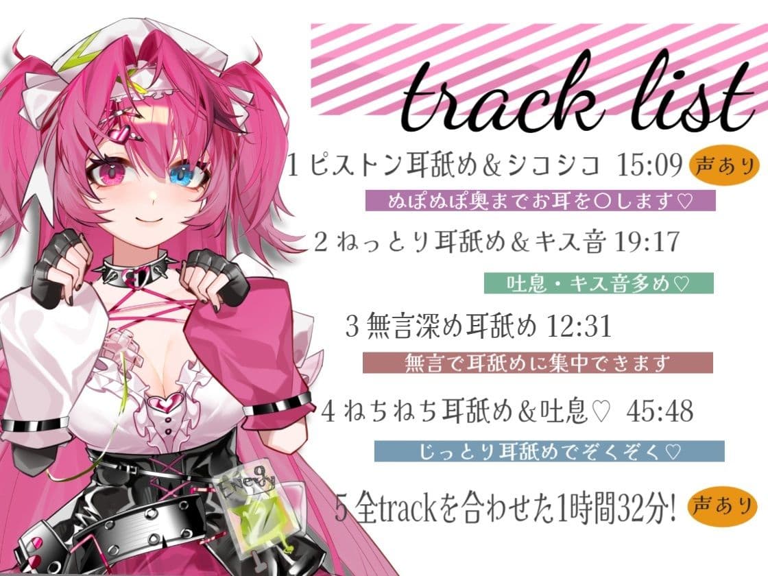 【耳舐めAMSR】3時間超え!東条サヨねっとり耳舐め総集編【完全新規45分収録】 サンプル1
