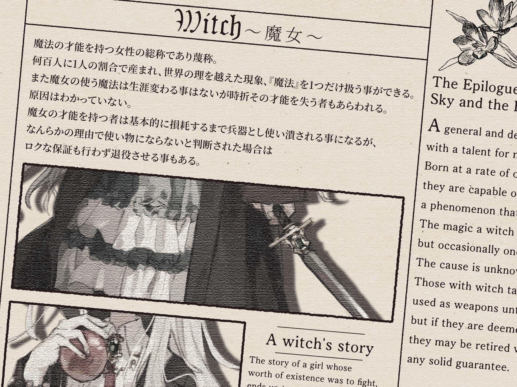 【シリアス×あまあま】戦う事でしか自分の価値を確かめられなかった女の子が 年相応でちょっとだけポンコツなタダの女の子に堕ちるまで サンプル2