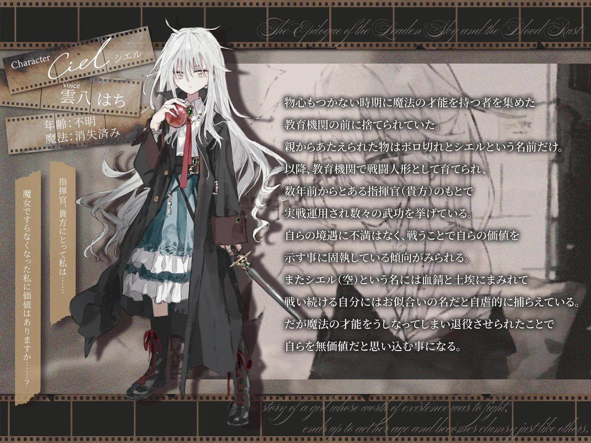 【シリアス×あまあま】戦う事でしか自分の価値を確かめられなかった女の子が 年相応でちょっとだけポンコツなタダの女の子に堕ちるまで サンプル3