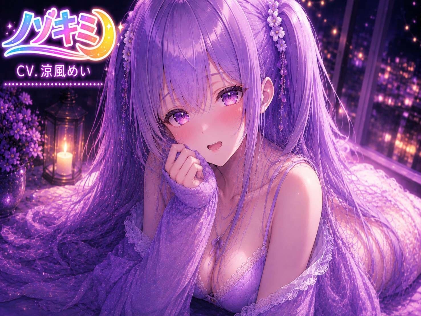【涼風めい】水音ぐちゅぐちゅ…!! がちおなにぃ!中でも外でもイっちゃったっ! サンプル1
