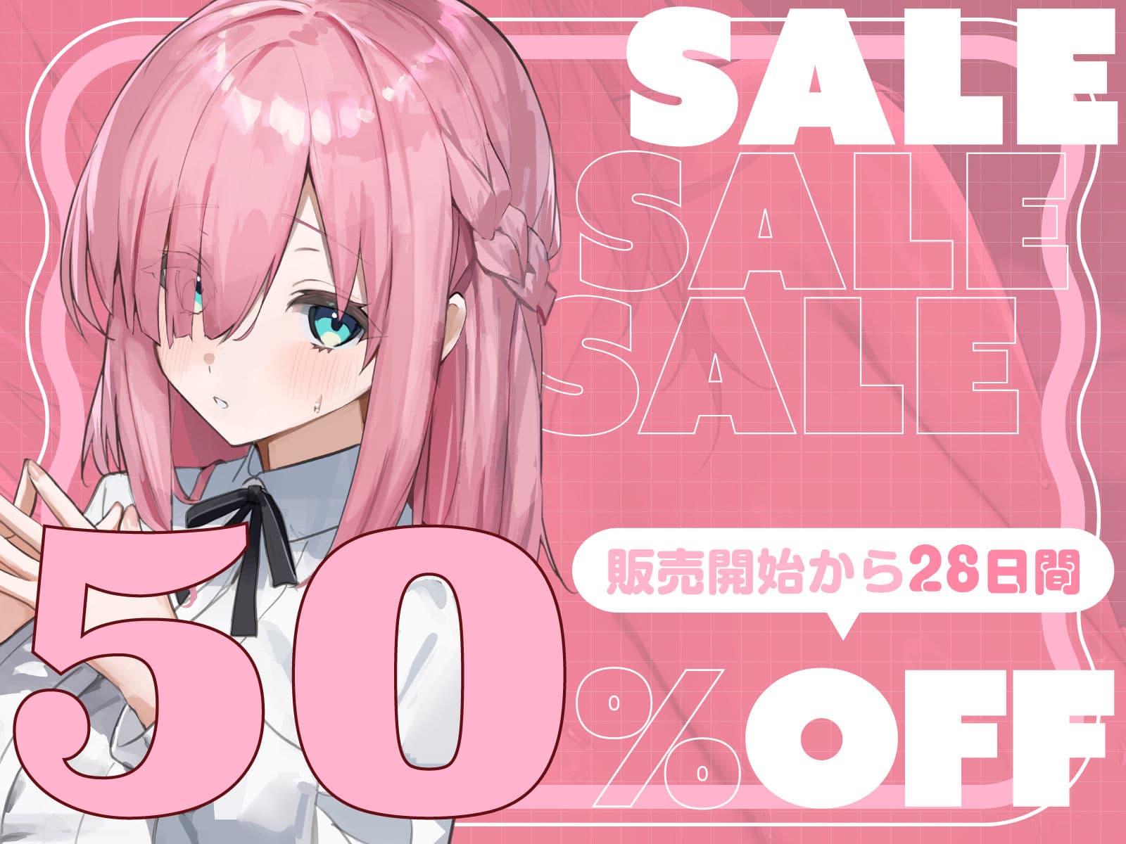 【短時間早抜きGirls】ドスケベ裏サークル4〜大人気淫乱配信者 真乃のショート音声集〜 サンプル4