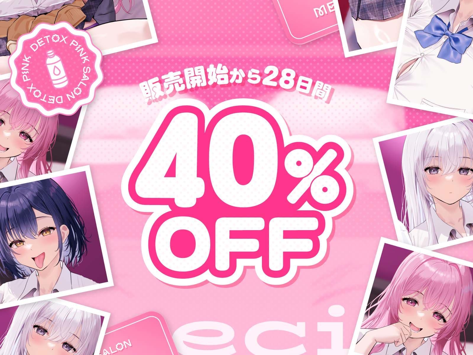 【4時間越え!脳イきトリプルハーレム】膣内放尿パラダイス♪ネットで噂の裏風俗「デトックスピンクサロン」【大量の水分を摂取した後に聴いて欲しい】 サンプル5
