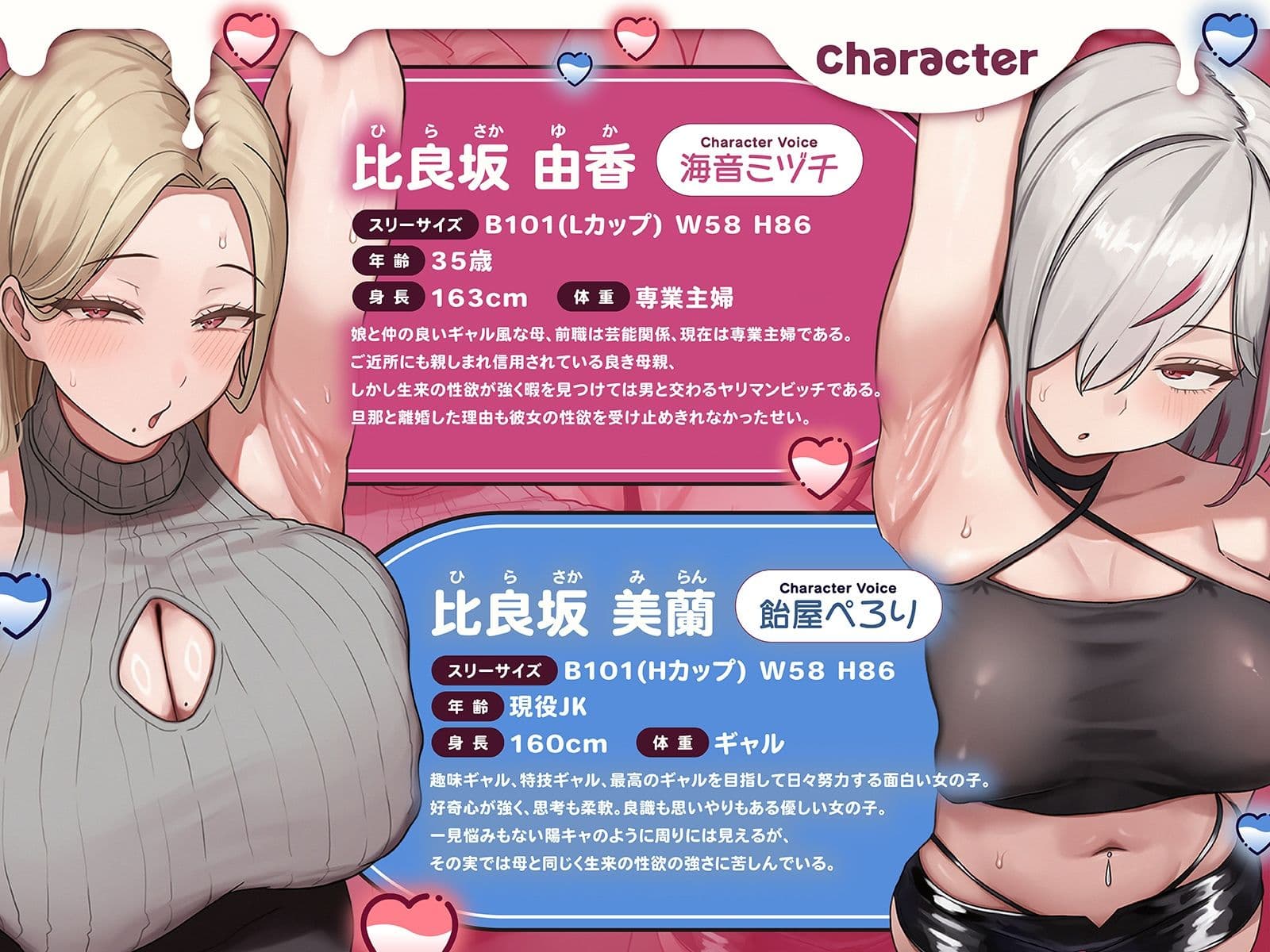 【急募】孕ませワークステイ〜爆乳ギャル母娘を種付けして孕ませるだけの簡単なお仕事です〜【KU100収録】 サンプル3