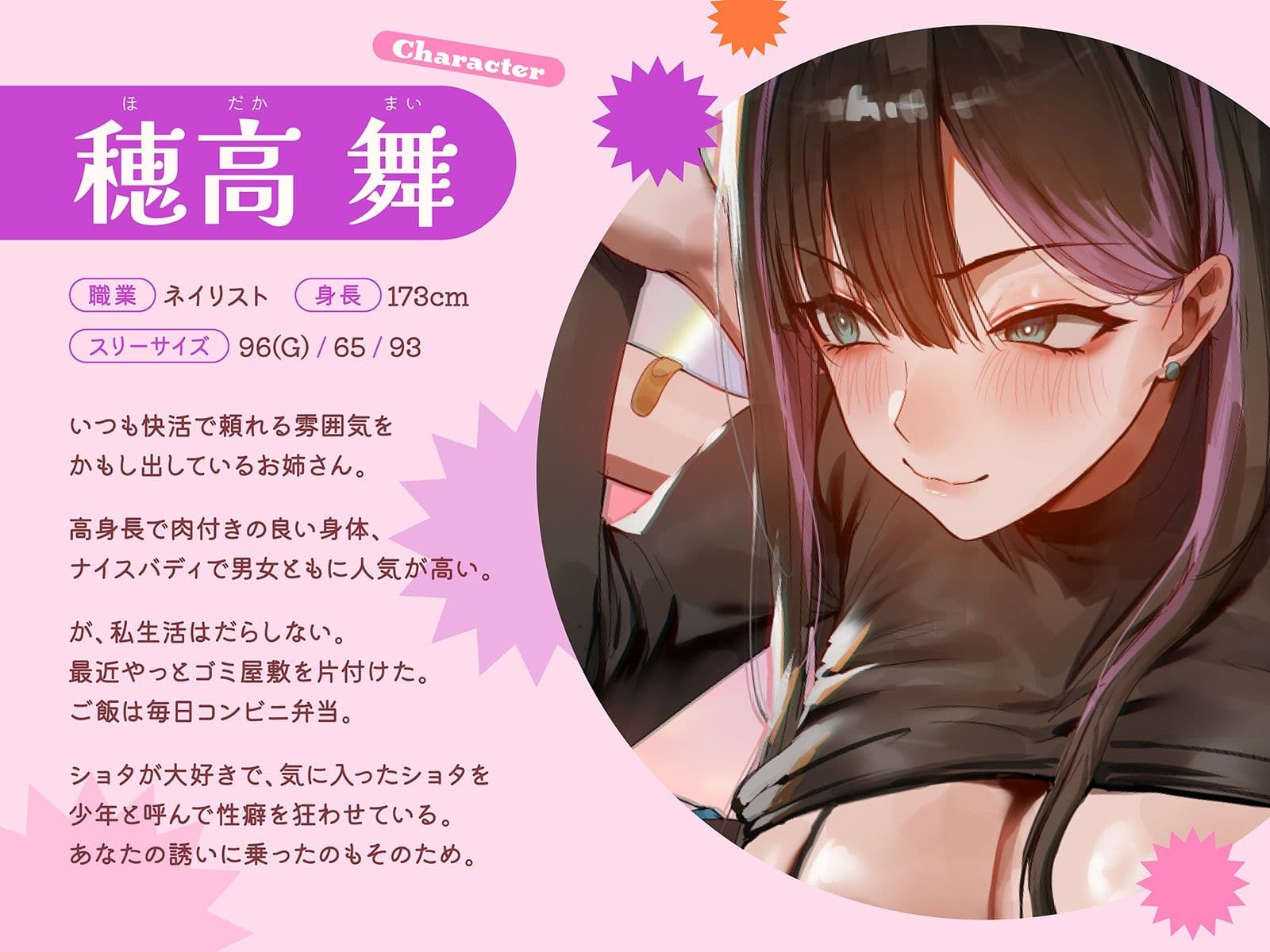 【ロリおね・レズバトル】’僕を少年呼びするお姉さん’と’僕をいぢめてるメス○○系幼なじみ’が僕を取り合ってレズバトル【KU100】 サンプル2