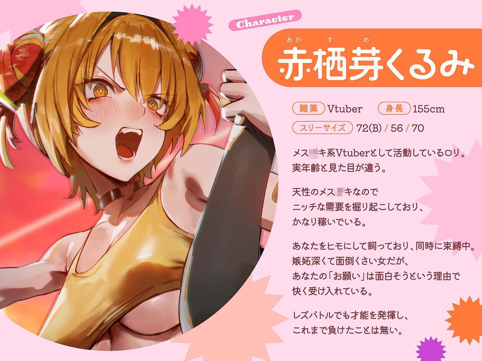 【ロリおね・レズバトル】’僕を少年呼びするお姉さん’と’僕をいぢめてるメス○○系幼なじみ’が僕を取り合ってレズバトル【KU100】 サンプル3