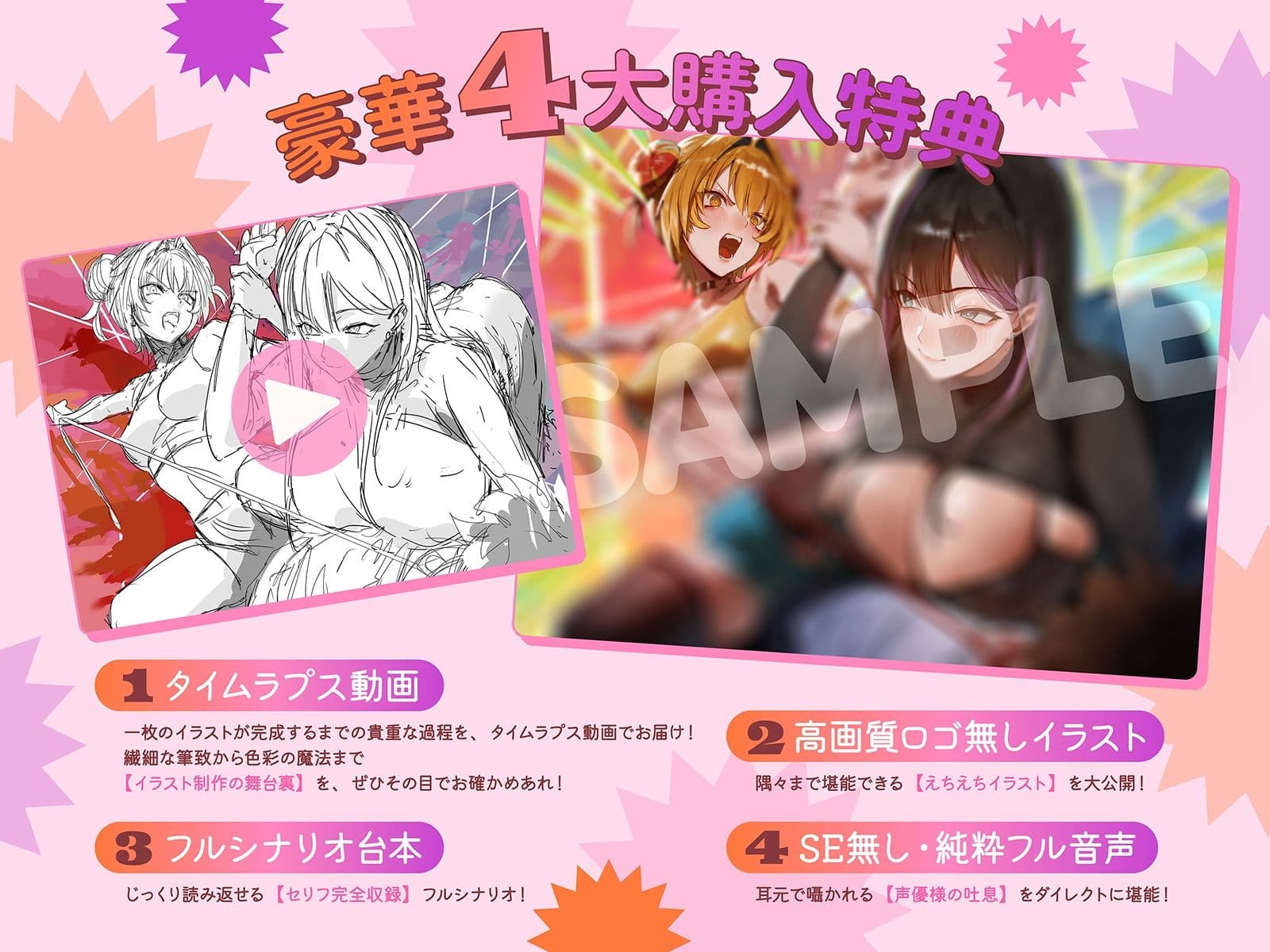 【ロリおね・レズバトル】’僕を少年呼びするお姉さん’と’僕をいぢめてるメス○○系幼なじみ’が僕を取り合ってレズバトル【KU100】 サンプル4