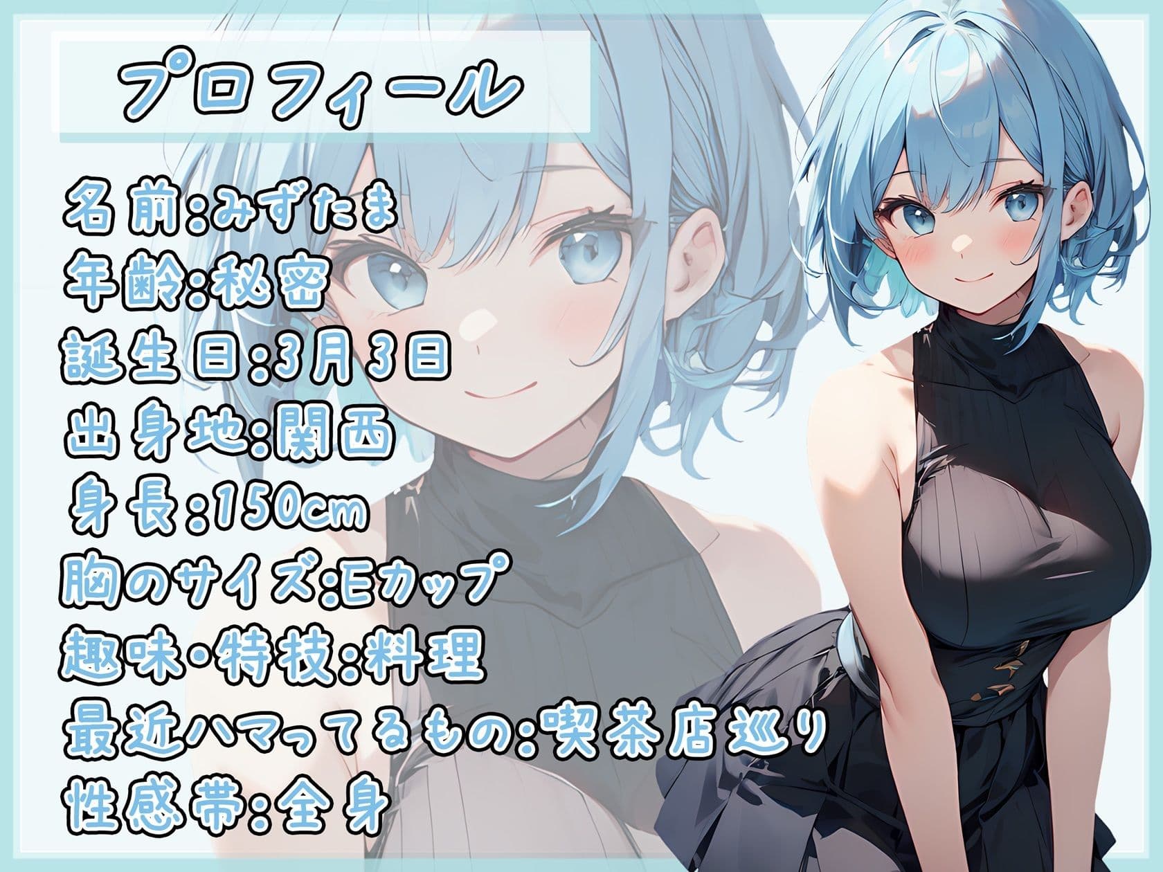 【オナサポ】おっとり系お姉さんみずたま「ごっくんフェラ」【みずたま】 サンプル2