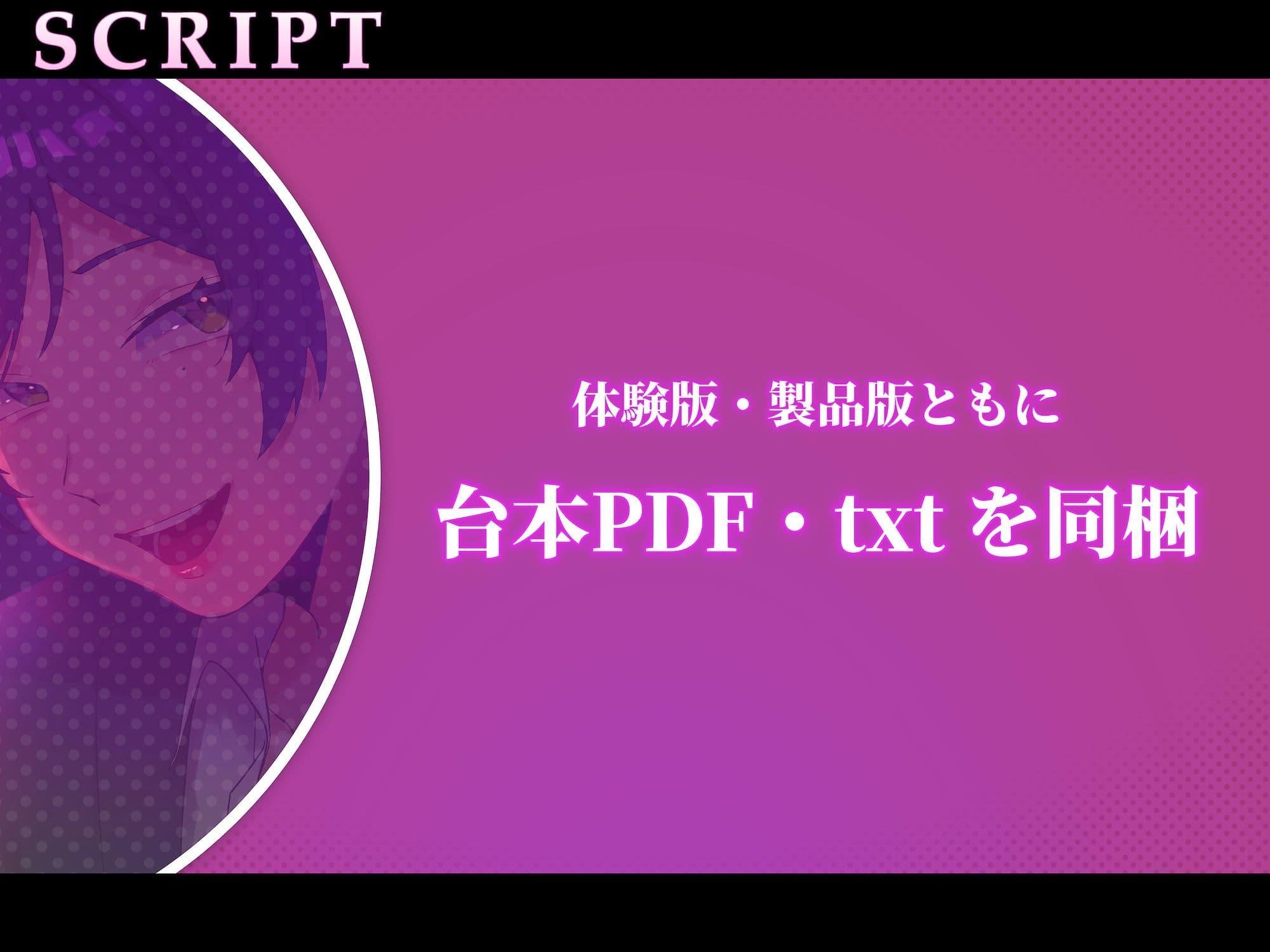 【即抜き用・短編 NTR】盗蜜 〜甘美な寝取られの世界へようこそ〜【BSS あり】 サンプル2