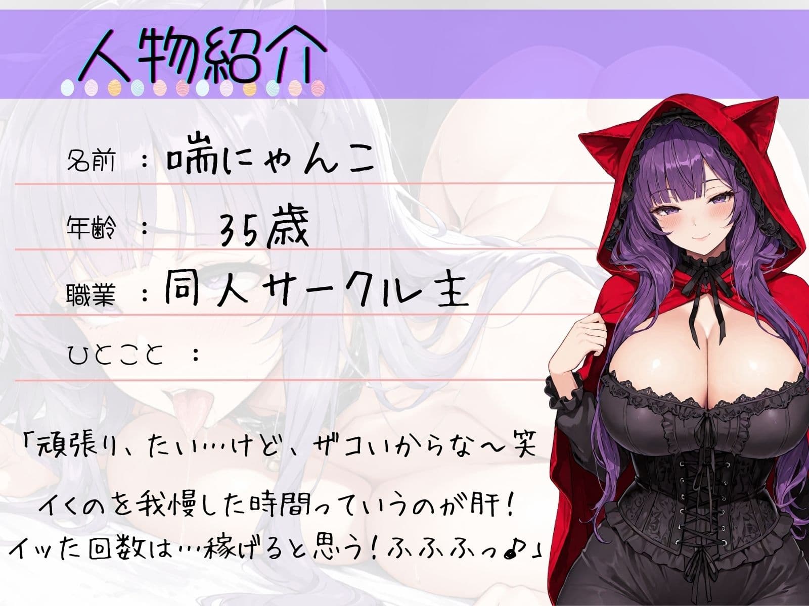 74.耐久オナニー《まったりドスケベお姉さん♪》【限界足ピンイキ我慢→あへオホぐちゅぐちゅ連続絶頂!!】〜寸止めを繰り返して…「い゛き゛た゛い゛ぃ゛……っ///」〜 サンプル2