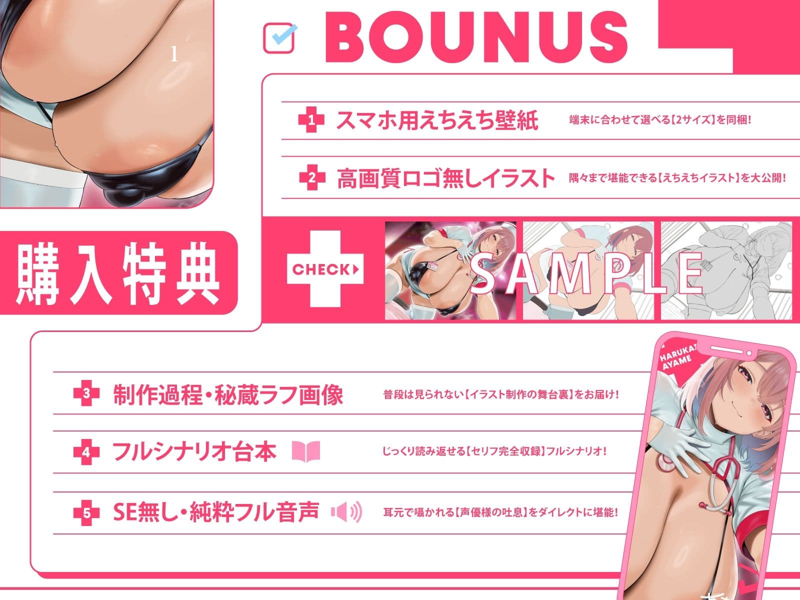 【甘々】あまぱい健康診断〜僕専用ナースさんは母乳がでると甘やかしママになっちゃう♪(KU100マイク収録作品) サンプル4
