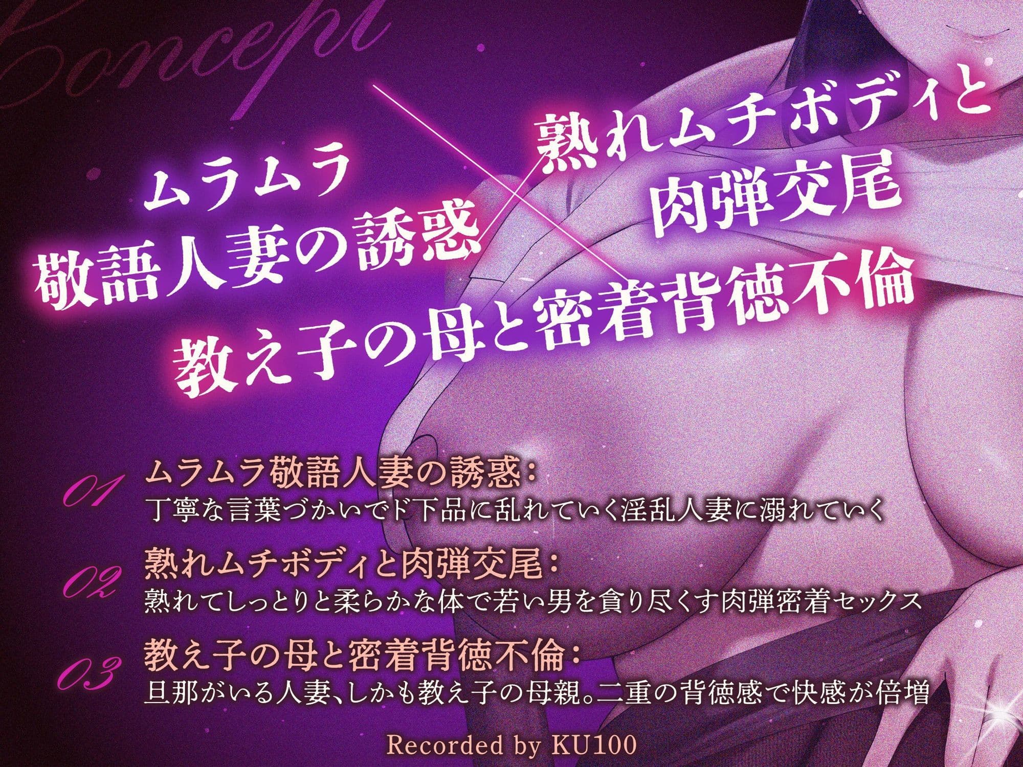 バイト先のママはムチムチ敬語人妻〜背徳浮気ド下品オホ生ハメ種付け交尾〜 サンプル2