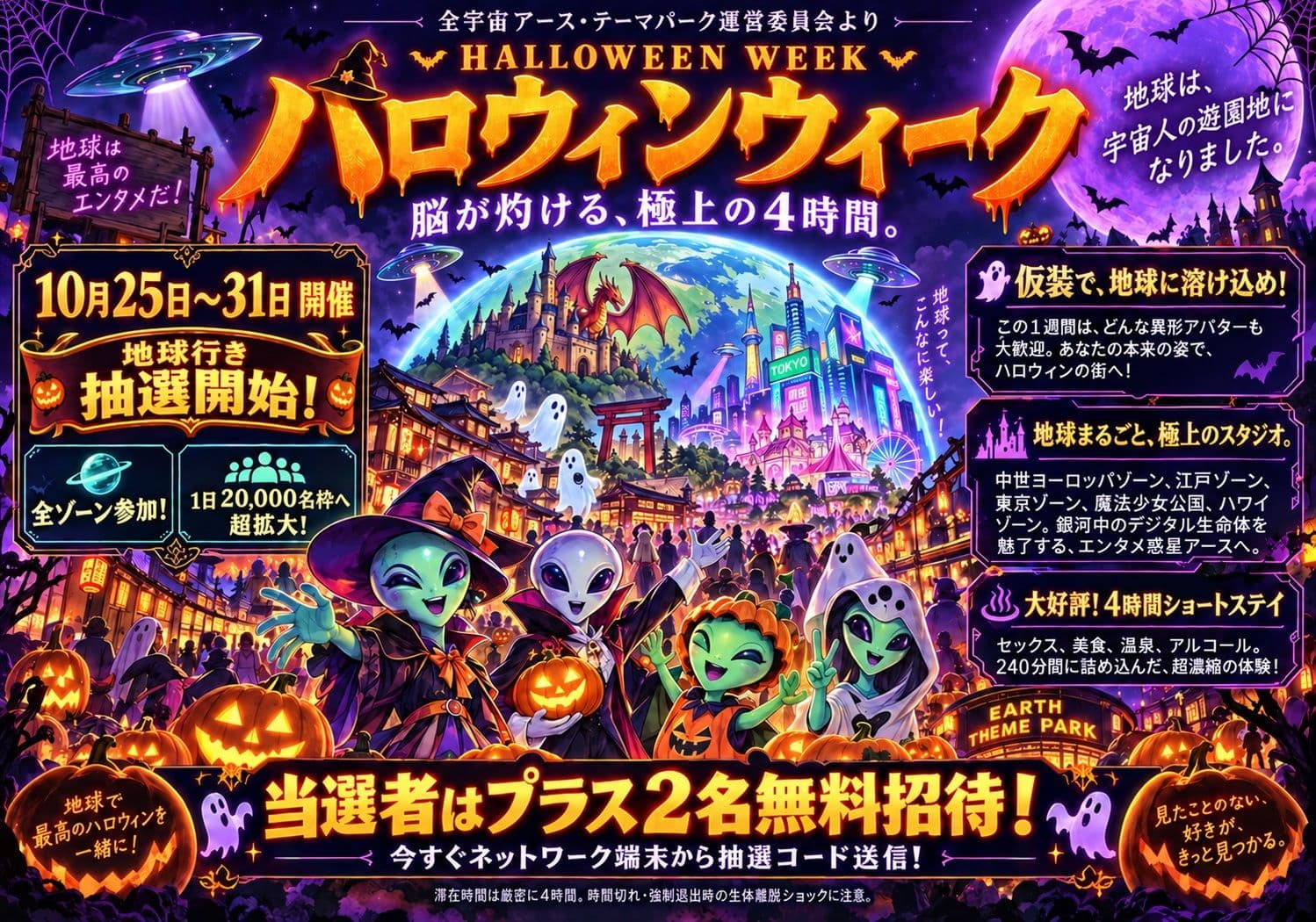 好色アルバム ハロウィンの夜にパコパコ サンプル1