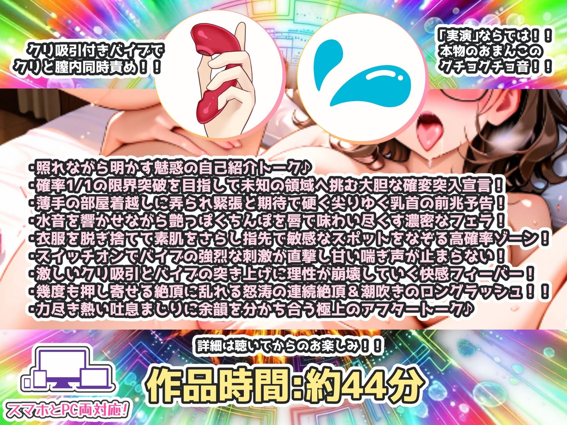 【CV:夏野華】【実演オナニー×無限絶頂】クリ吸引付きバイブで潮吹きと絶頂が止まらない!!『イク!イク!イグゥ!!また潮吹きしちゃう!!出ちゃう出ちゃう!!』 サンプル3