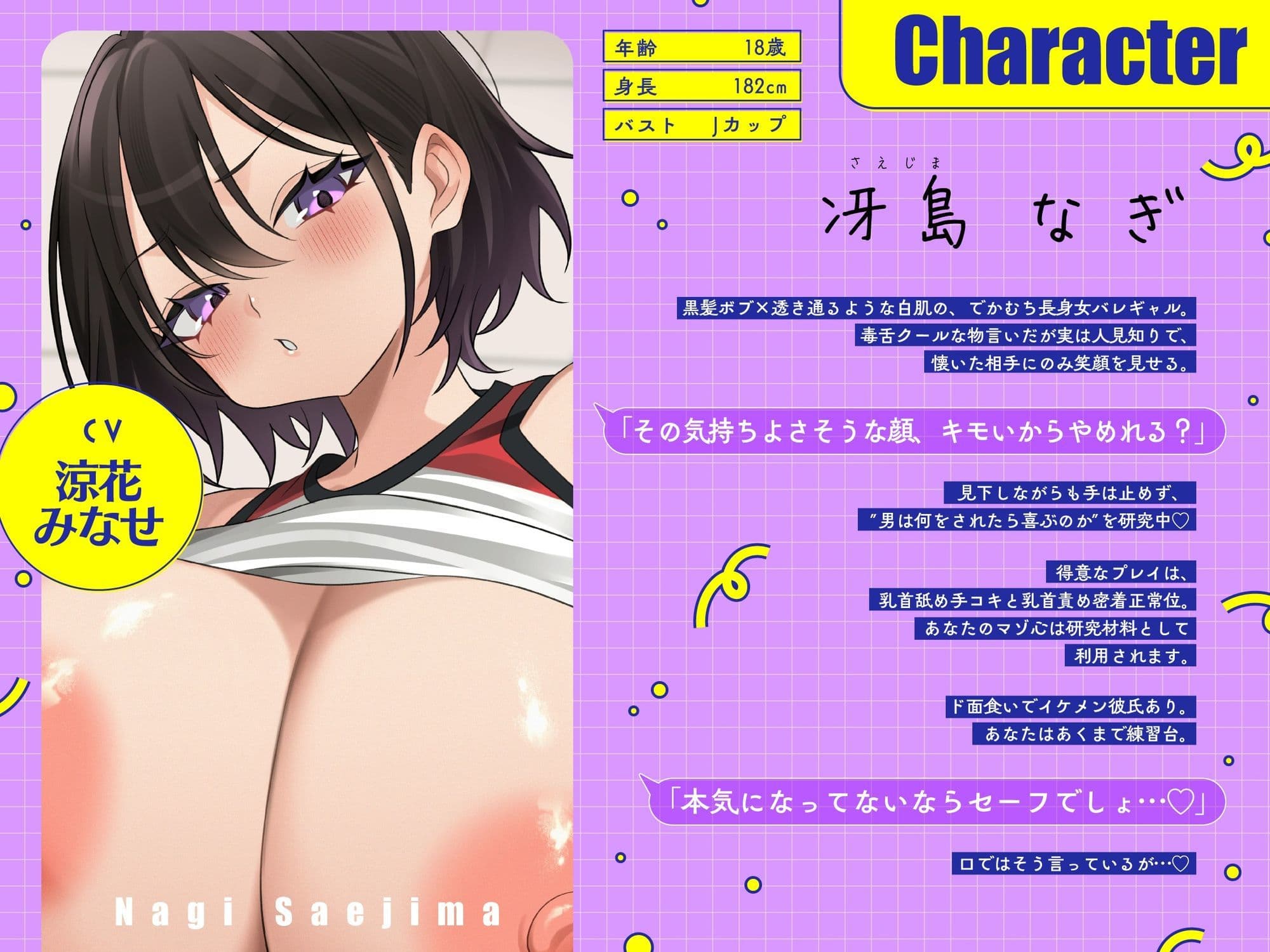 【長身JK×脇フェチ】 キミ、今日からウチら専用の肉ディルドくんね でかむちヤリマンギャルの性処理係に任命されてチンポ献上ぶちゅキス交尾&汗ムレ密着肉圧3P サンプル5