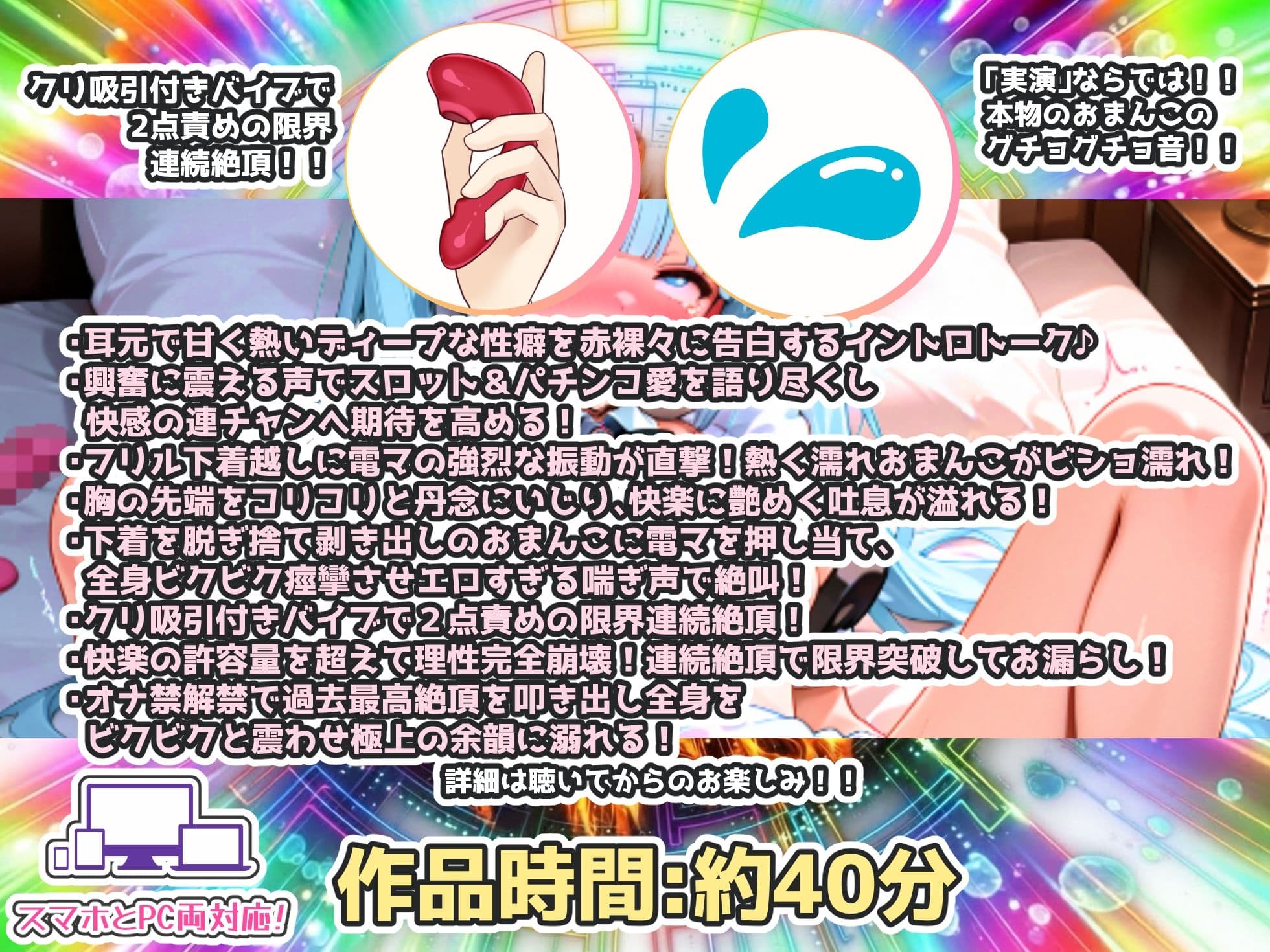 【CV:望月うにゅ】【実演オナニー×無限絶頂】ビショ濡れお漏らし!!マンコがバグって止まらない絶頂に理性完全崩壊!!『クリやばい!あぁ、イク、イクイクイク!』 サンプル3