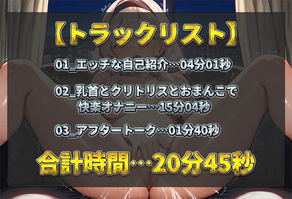 【実演オナニー】在宅で事務職をしているお姉さんが登場!乳首・クリトリス・おまんこの全部で快楽を得る!興奮でおまんこもグチュグチュになって連続絶頂!【白川みあ】 サンプル2