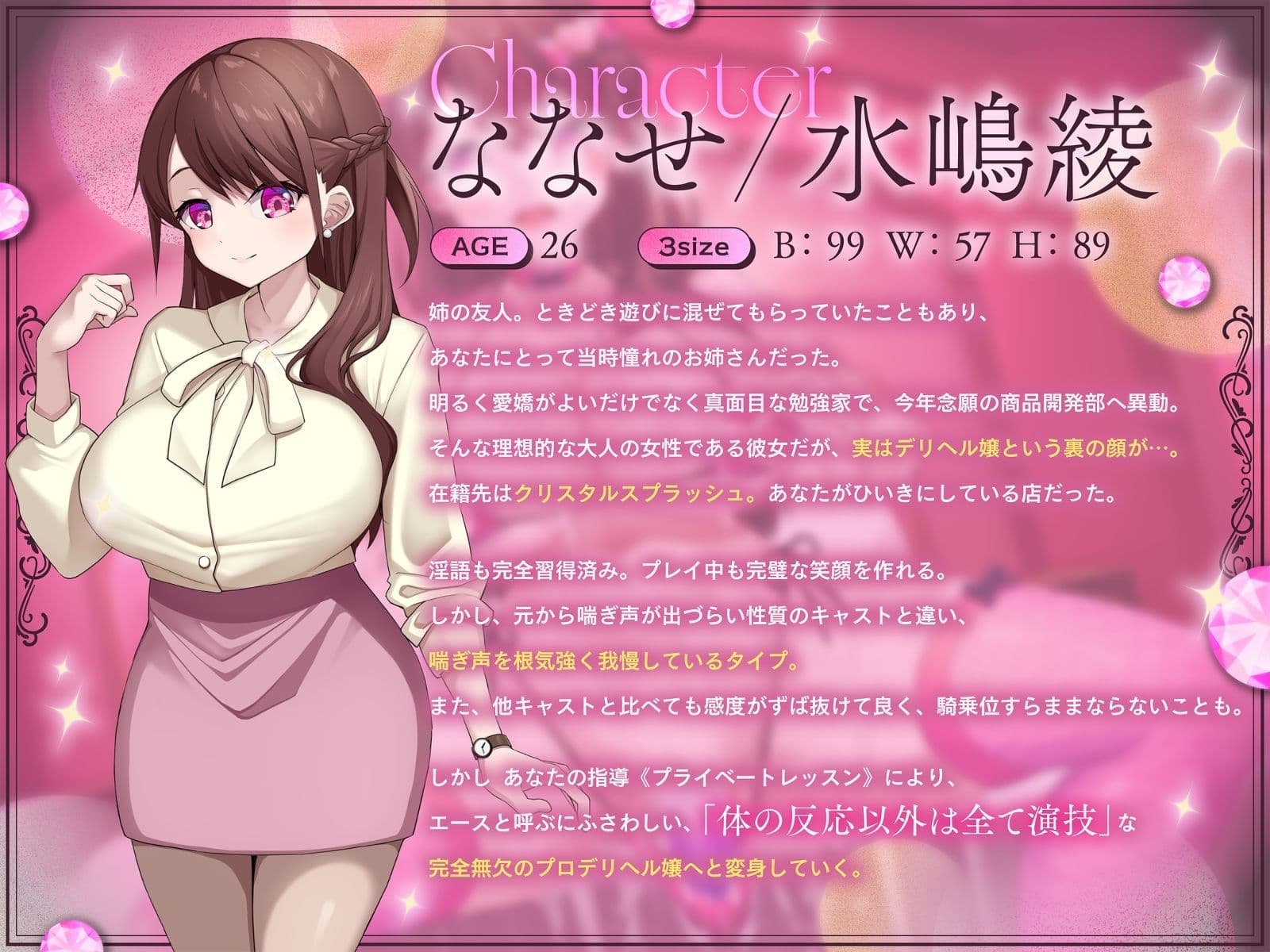 【喘ぎゼロ即イキ×営業スマイル100%事務的淫語×大量潮吹き】絶対事務的潮吹き対応デリヘル jewel collection【KU100】 サンプル1