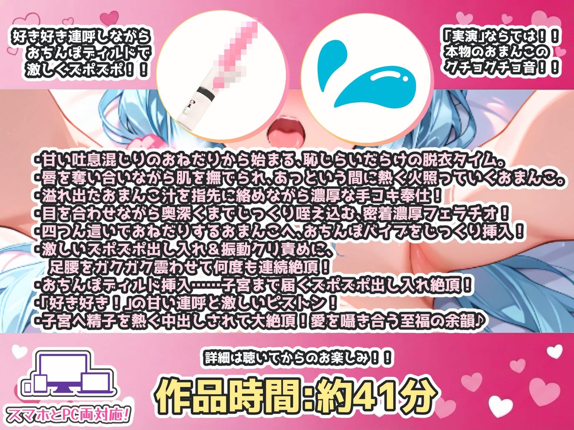 【毎月1本の超お買い得作品】【CV:あお。】【実演オナニー×好き好き連呼】体をガクガク震わせて何度も連続絶頂&潮吹き!『おまんこに精液いっぱいピュッて出して♪』 サンプル3