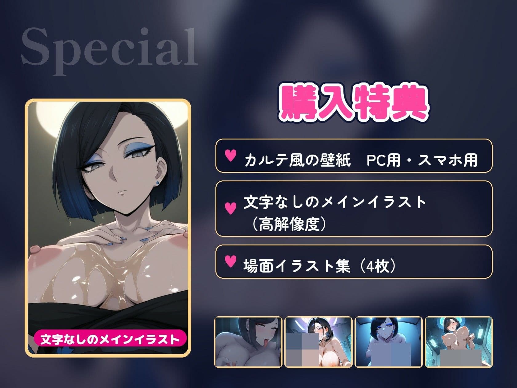 【乳首責め×裏オプ中出し】事務的でダウナーな無表情メンエス嬢に、淡々と乳首をいじめられて何回も出される【女性優位/マッサージ/60分】 サンプル10