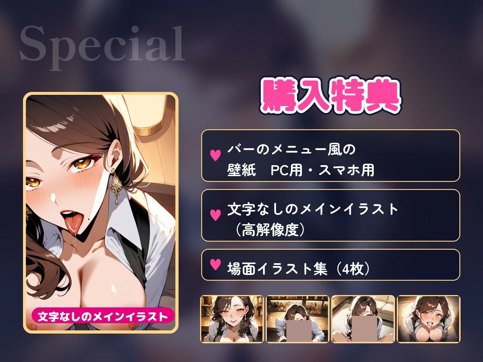 【フェラ特化×ごっくん5回】閉店後のバーで、おしゃぶり好きの年上お姉さんに「お口でなら、いいよ」と朝まで何度も搾り取られる【60分・本番なし】 サンプル10